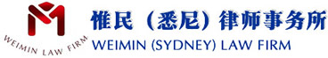 WEIMIN (SYDNEY) LAW FIRM